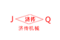 济南济传机械科技有限公司